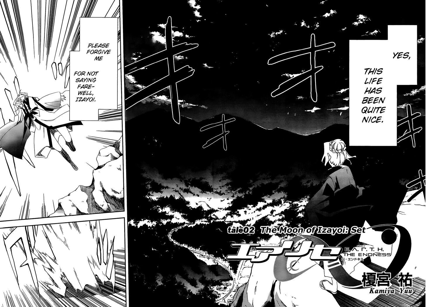 EArTh the Endness Chapter 2 page 3 - Chapter 2