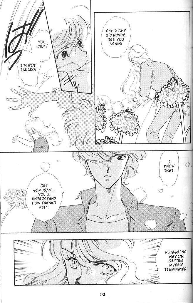 Earthian Chapter 10 page 44 - Chapter 10: Eternal Romance