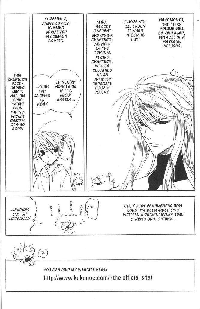 Earthian Chapter 14.5 page 4 - Chapter 14.5: Recipe 2002