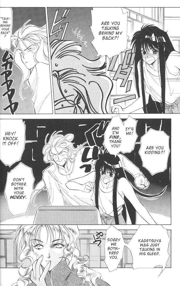 Earthian Chapter 16 page 5 - Chapter 16: Angel's Chain