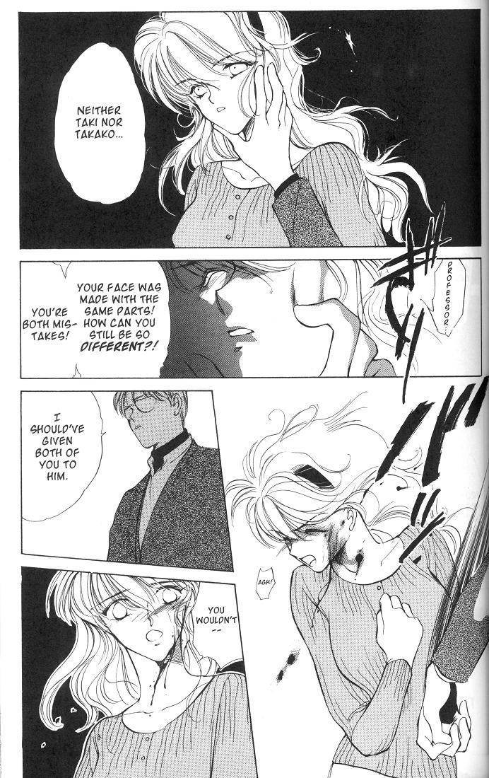 Earthian Chapter 18 page 10 - Chapter 18: Eternal Romance - Name of the Rose