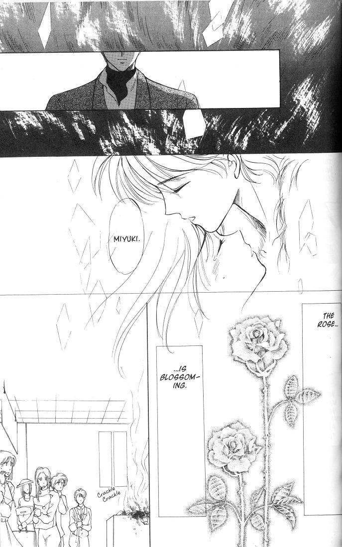 Earthian Chapter 18 page 30 - Chapter 18: Eternal Romance - Name of the Rose