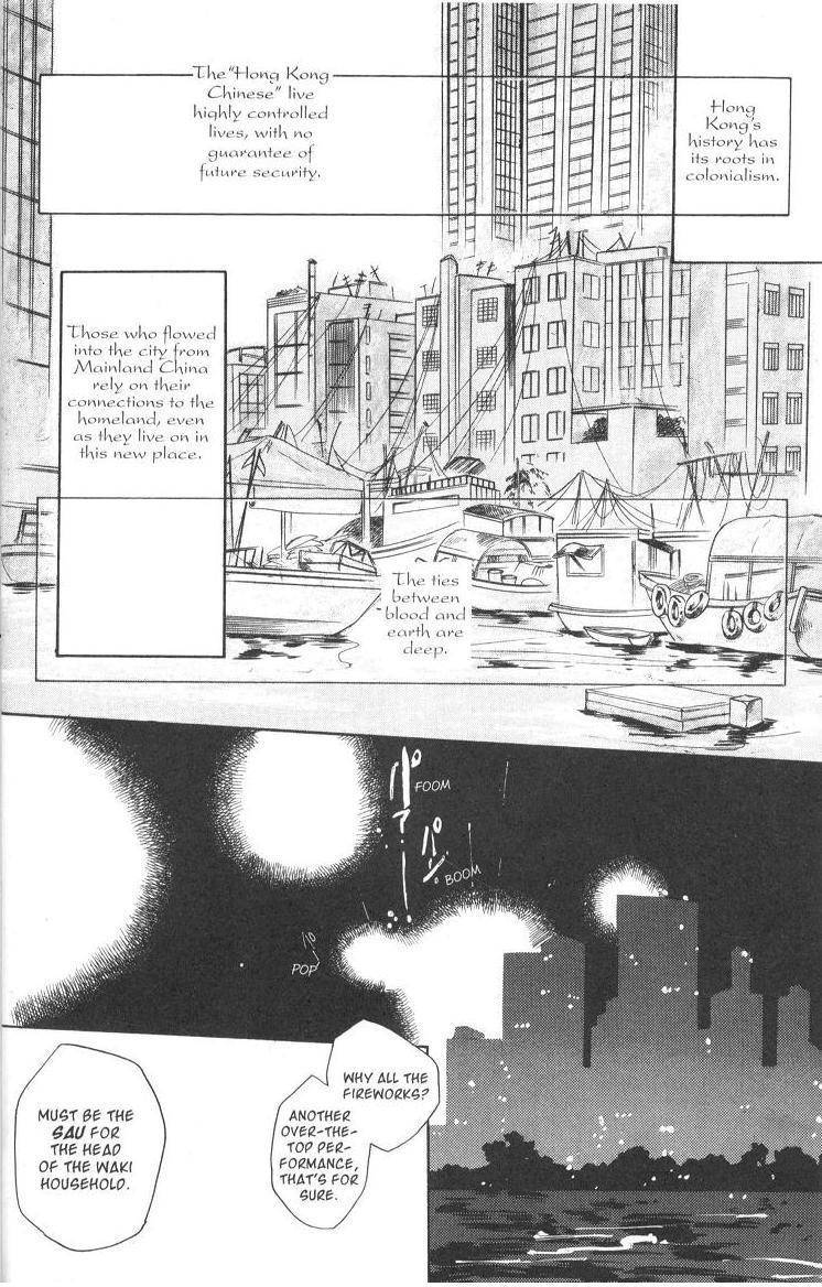 Earthian Chapter 2 page 4 - Chapter 2: Hong Kong Chinese