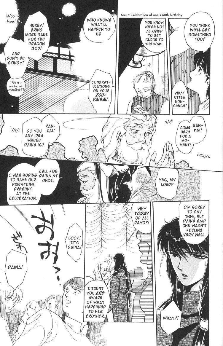 Earthian Chapter 2 page 5 - Chapter 2: Hong Kong Chinese