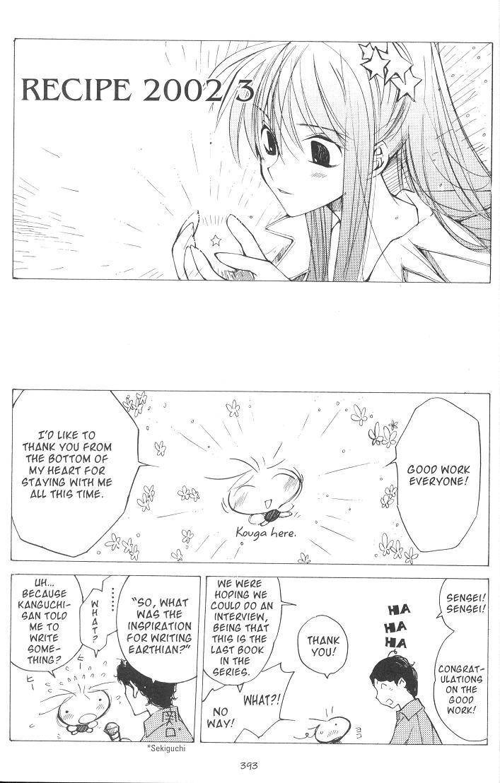 Earthian Chapter 21.5 page 1 - Chapter 21.5: Recipe 2002