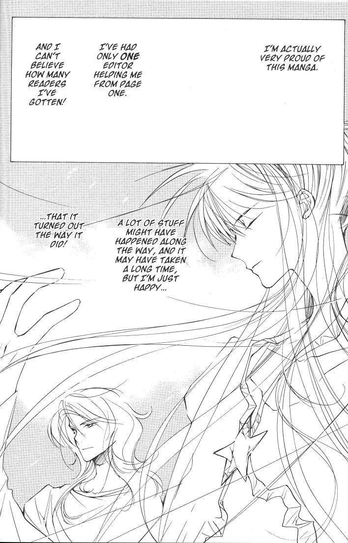 Earthian Chapter 21.5 page 2 - Chapter 21.5: Recipe 2002