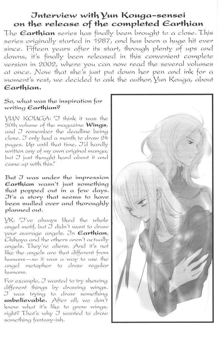 Earthian Chapter 21.5 page 5 - Chapter 21.5: Recipe 2002