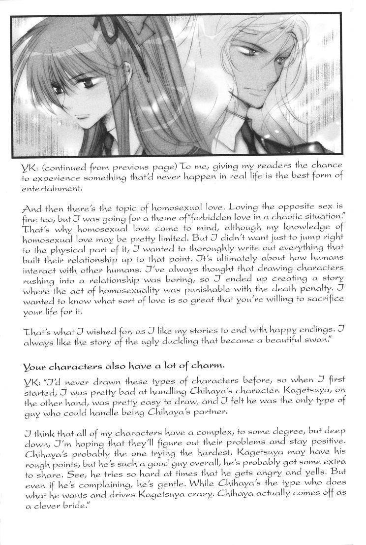 Earthian Chapter 21.5 page 6 - Chapter 21.5: Recipe 2002