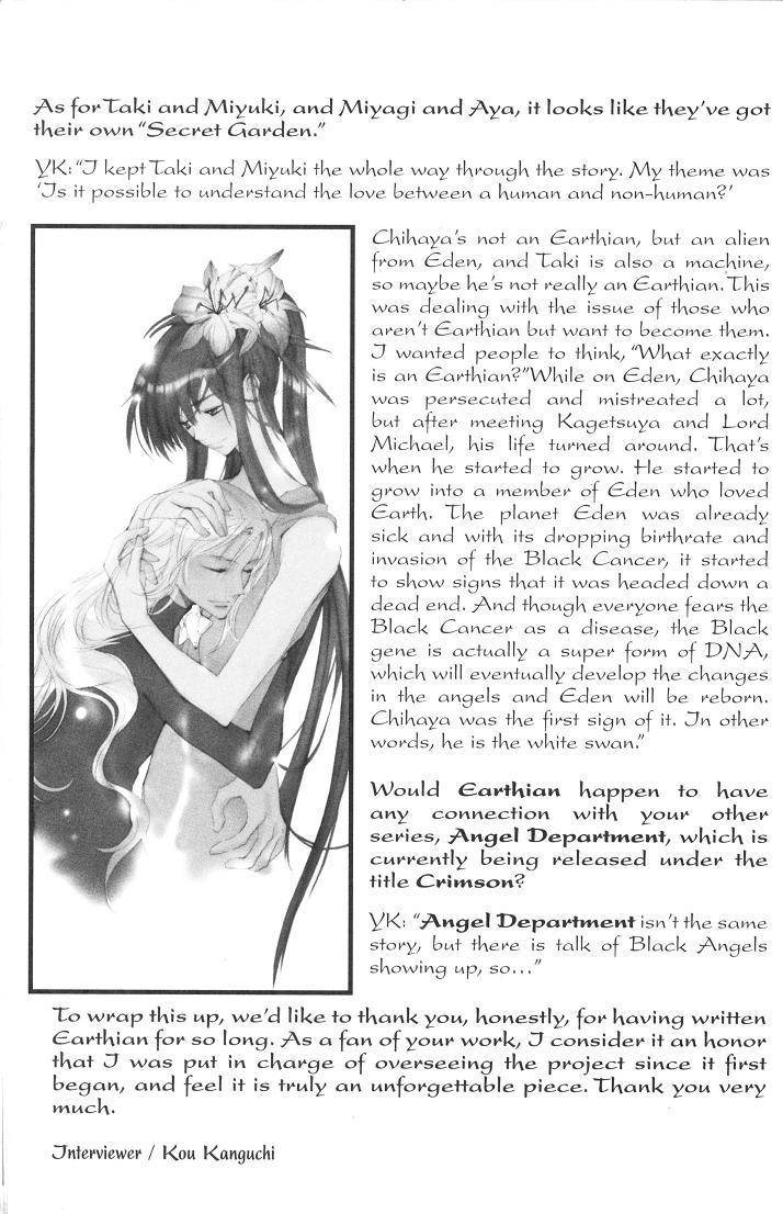 Earthian Chapter 21.5 page 7 - Chapter 21.5: Recipe 2002