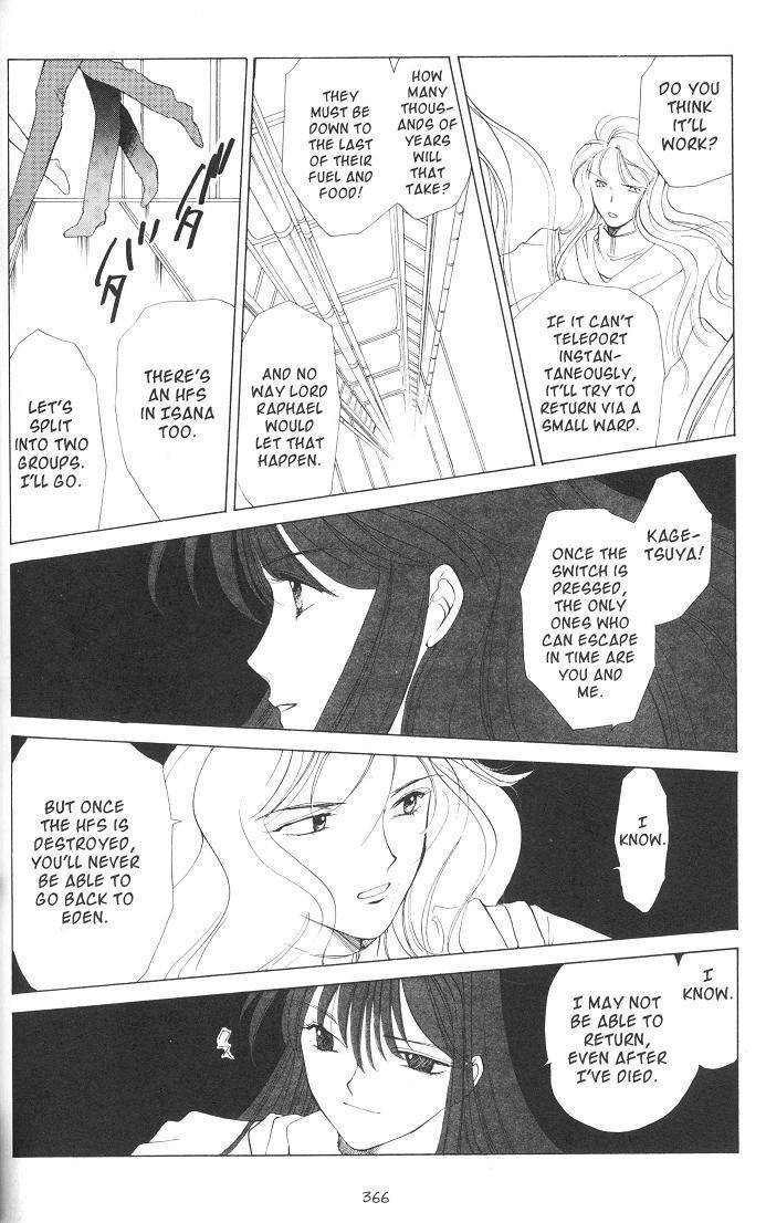 Earthian Chapter 21 page 73 - Chapter 21: Eternal Romance