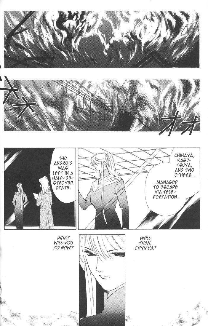 Earthian Chapter 21 page 79 - Chapter 21: Eternal Romance