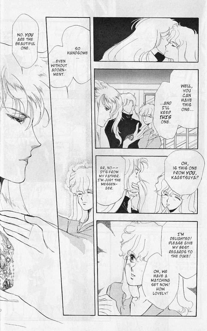 Earthian Chapter 22.1 page 17 - Chapter 22.1: Secret Garden 1