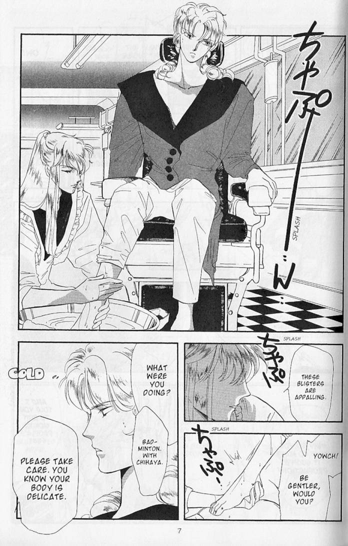 Earthian Chapter 22.1 page 8 - Chapter 22.1: Secret Garden 1