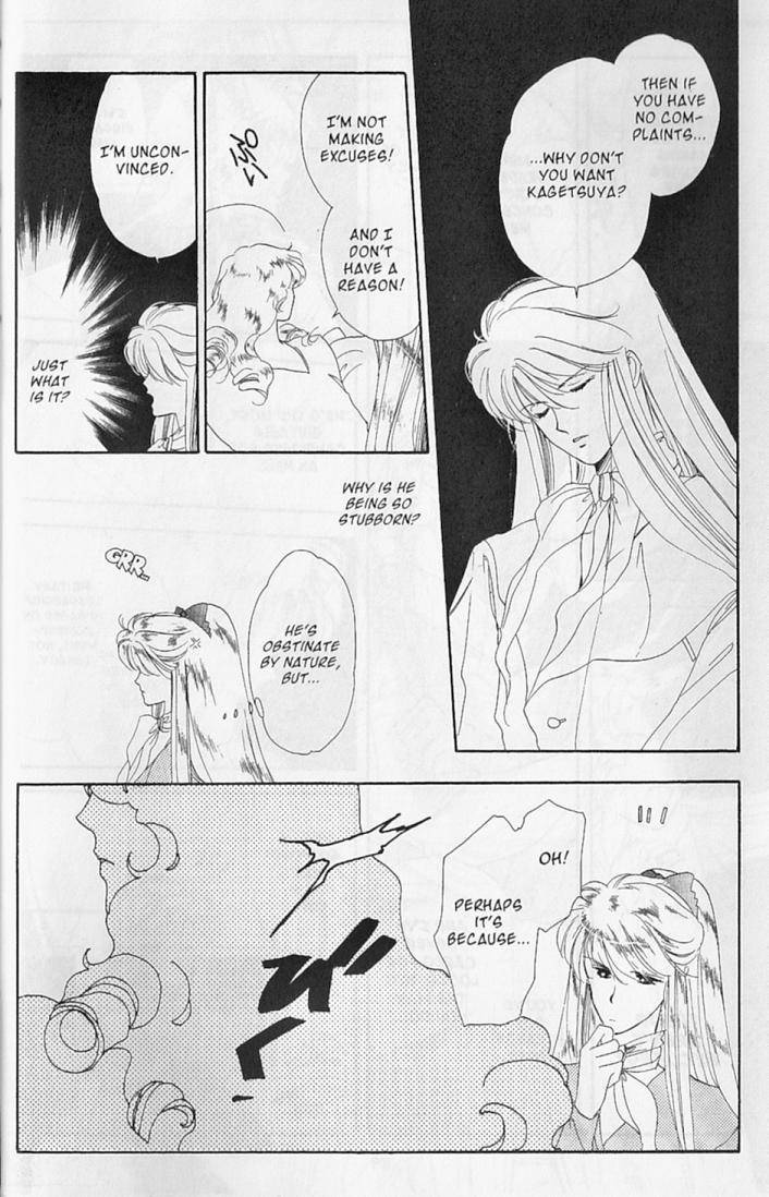 Earthian Chapter 22.2 page 8 - Chapter 22.2: Secret Garden 2