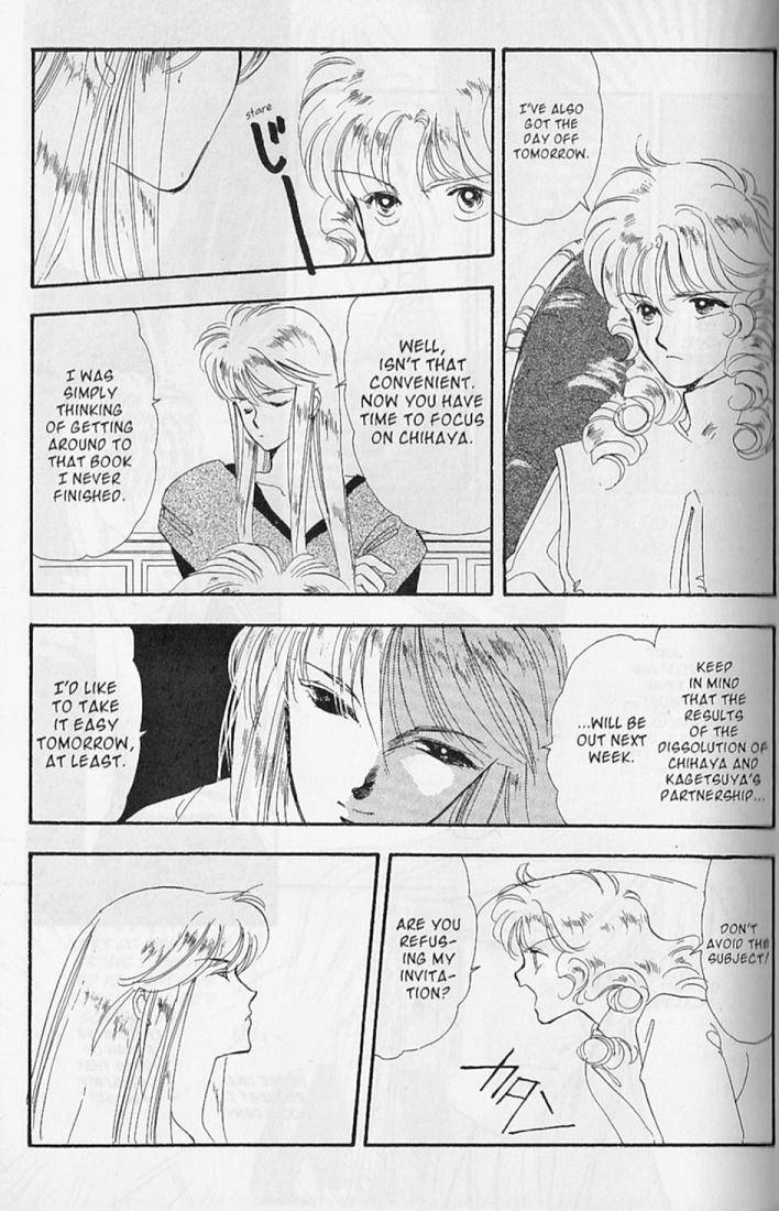 Earthian Chapter 22.3 page 5 - Chapter 22.3: Secret Garden 3