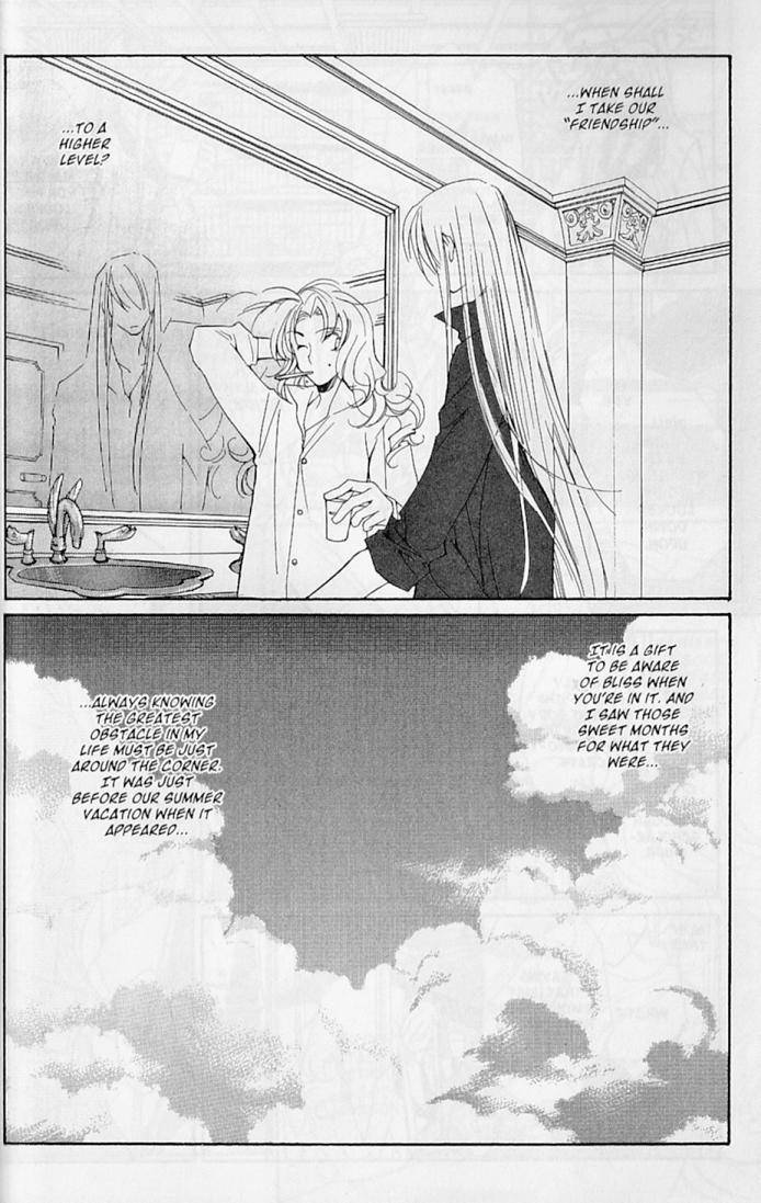 Earthian Chapter 22.5 page 15 - Chapter 22.5: Secret Garden 5