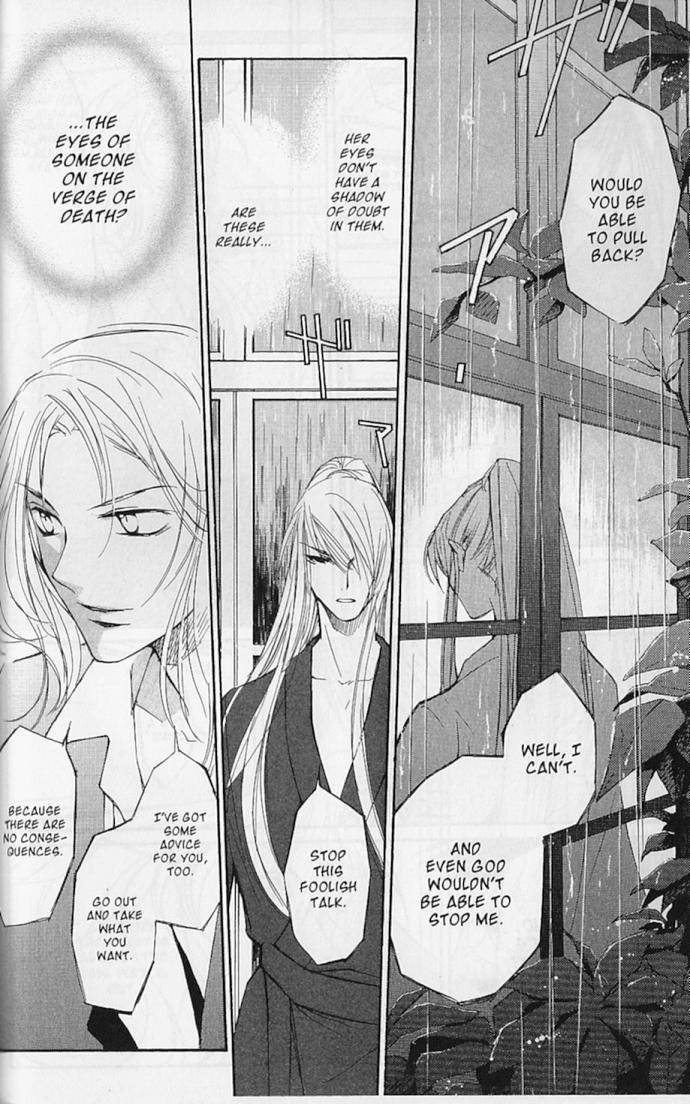 Earthian Chapter 22.5 page 27 - Chapter 22.5: Secret Garden 5