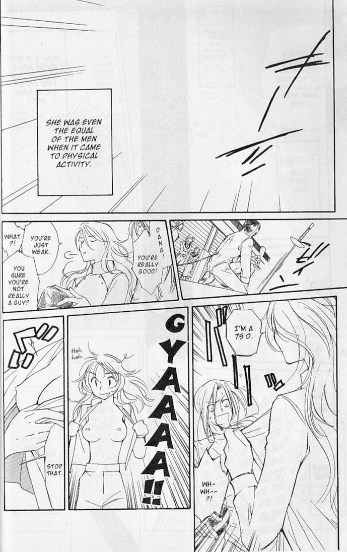 Earthian Chapter 22.5 page 33 - Chapter 22.5: Secret Garden 5