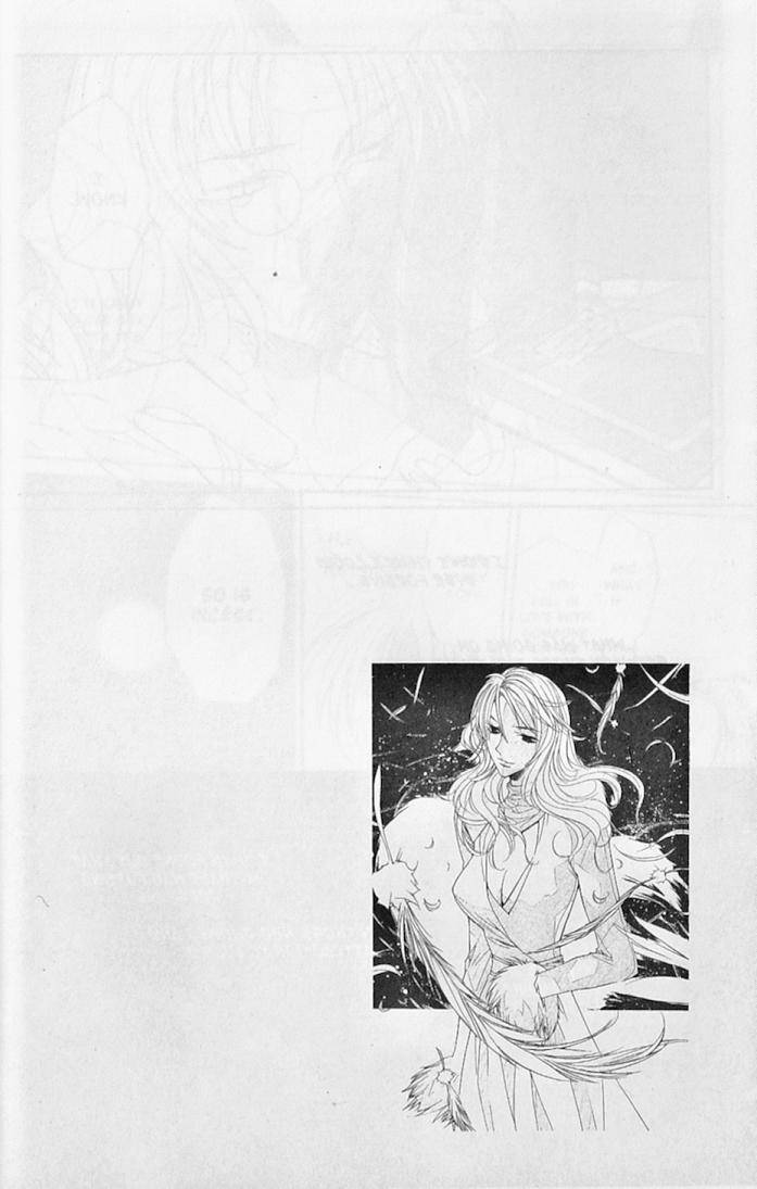 Earthian Chapter 22.5 page 47 - Chapter 22.5: Secret Garden 5