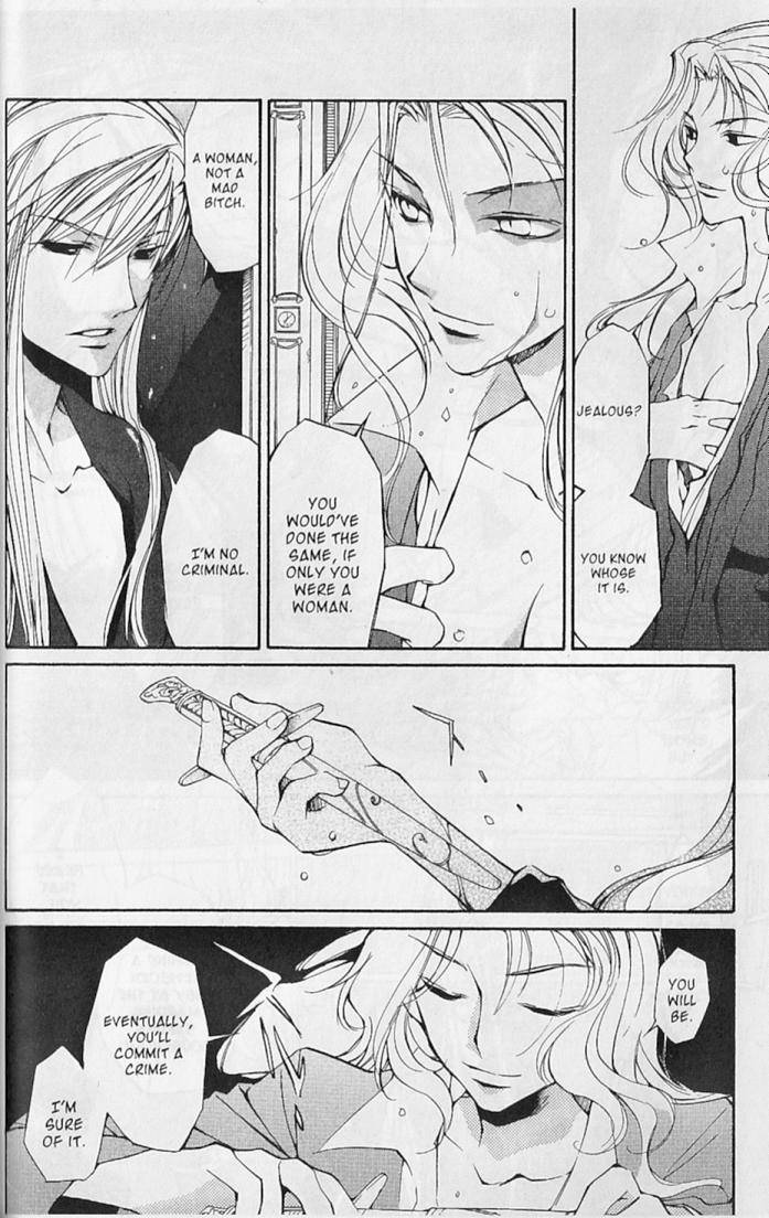 Earthian Chapter 22.5 page 5 - Chapter 22.5: Secret Garden 5