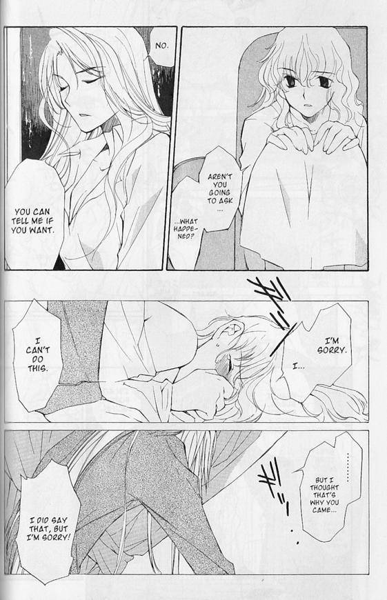Earthian Chapter 22.6 page 14 - Chapter 22.6: Secret Garden 6
