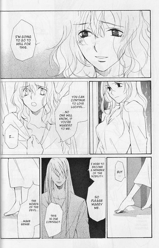 Earthian Chapter 22.6 page 16 - Chapter 22.6: Secret Garden 6