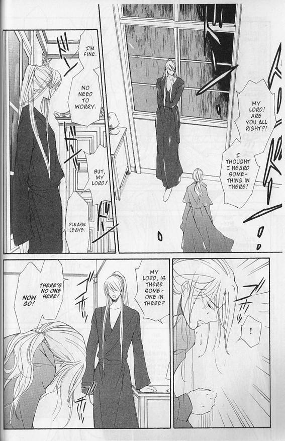 Earthian Chapter 22.6 page 22 - Chapter 22.6: Secret Garden 6