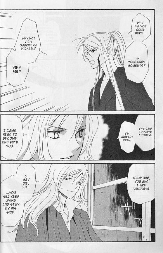 Earthian Chapter 22.6 page 47 - Chapter 22.6: Secret Garden 6