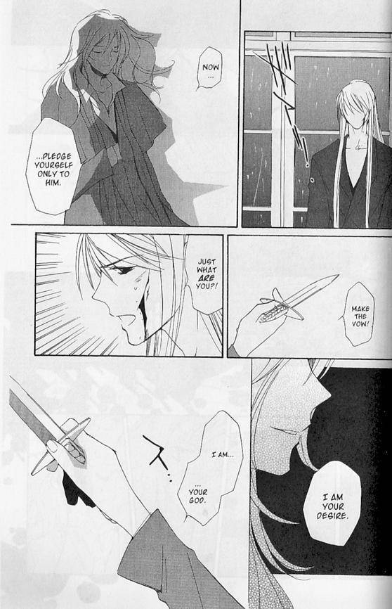 Earthian Chapter 22.6 page 48 - Chapter 22.6: Secret Garden 6