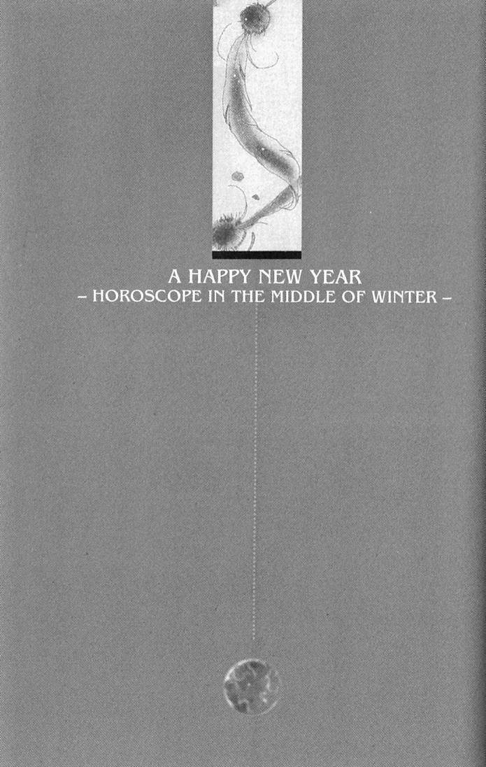 Earthian Chapter 24 page 1 - Chapter 24: Horoscope in the Middle of Winter