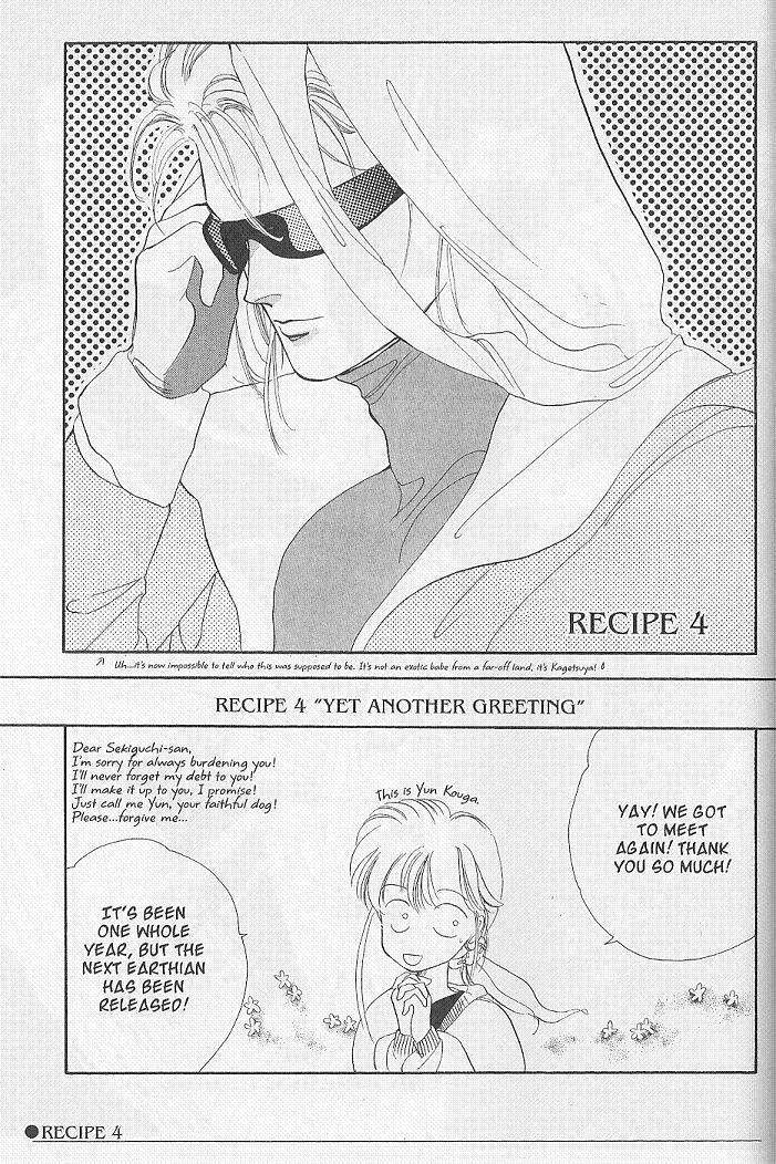 Earthian Chapter 25.5 page 10 - Chapter 25.5: Extra - Earthian Recipe Collection