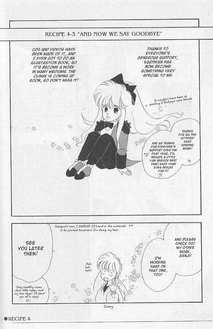 Earthian Chapter 25.5 page 12 - Chapter 25.5: Extra - Earthian Recipe Collection