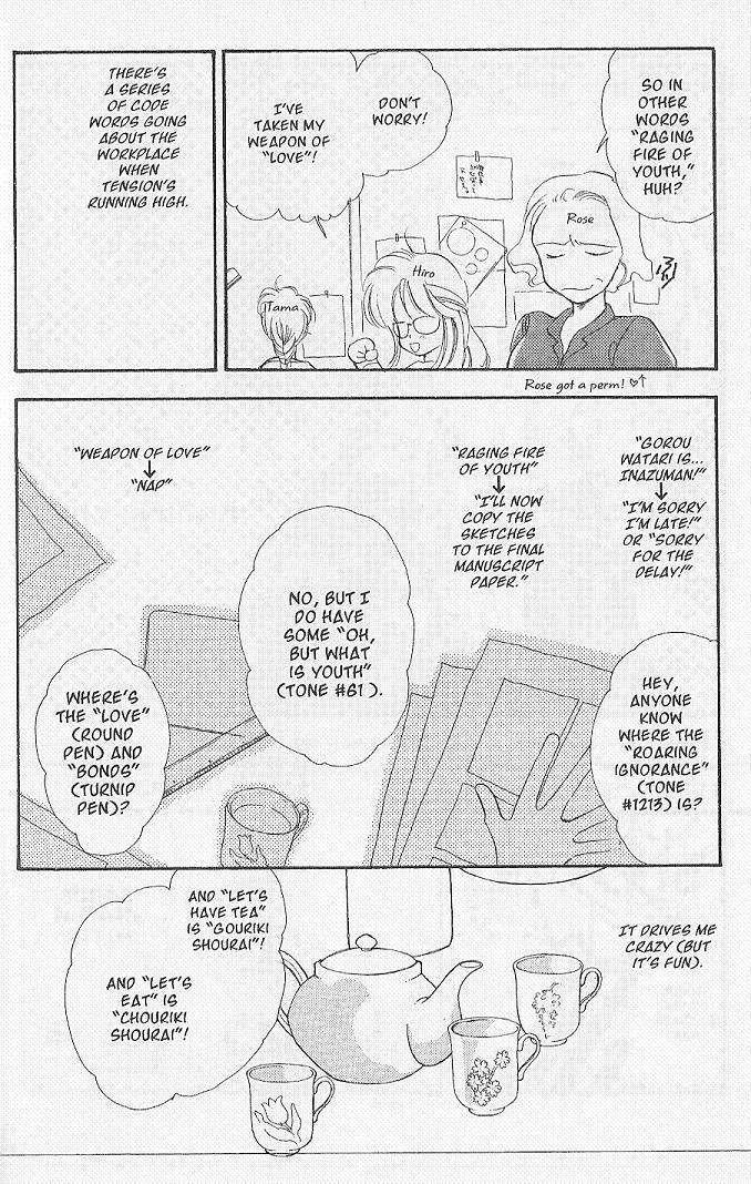 Earthian Chapter 25.5 page 14 - Chapter 25.5: Extra - Earthian Recipe Collection