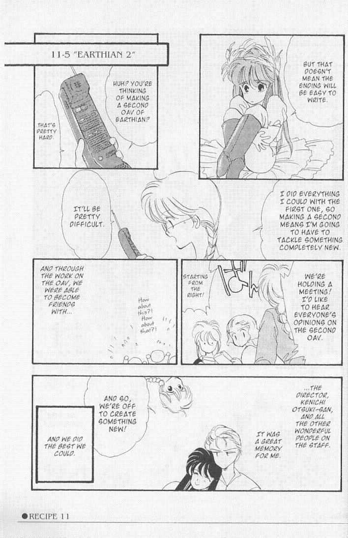 Earthian Chapter 25.5 page 17 - Chapter 25.5: Extra - Earthian Recipe Collection