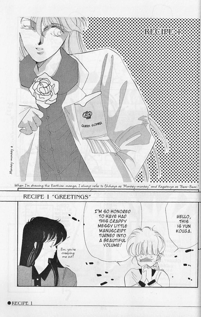 Earthian Chapter 25.5 page 2 - Chapter 25.5: Extra - Earthian Recipe Collection