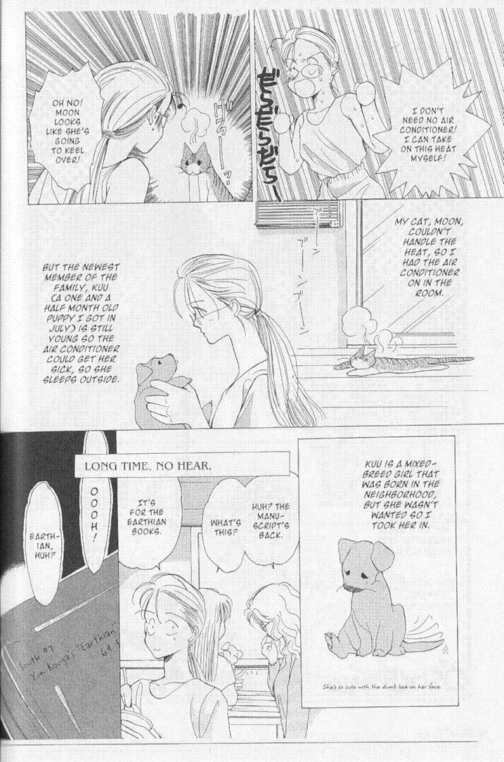 Earthian Chapter 25.5 page 20 - Chapter 25.5: Extra - Earthian Recipe Collection