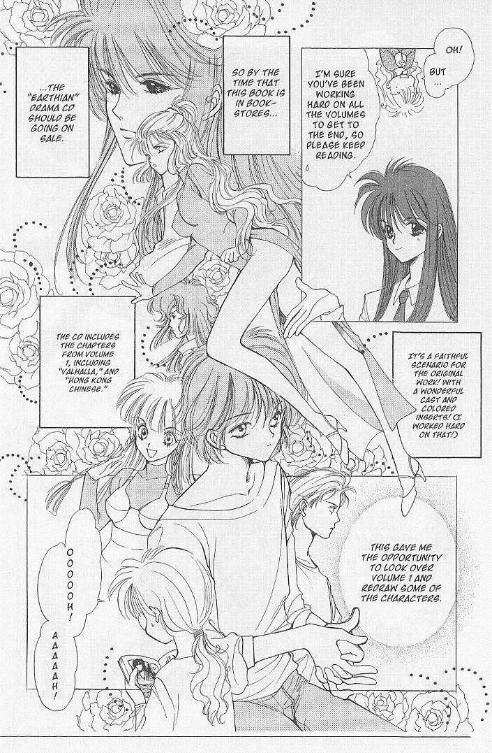 Earthian Chapter 25.5 page 24 - Chapter 25.5: Extra - Earthian Recipe Collection