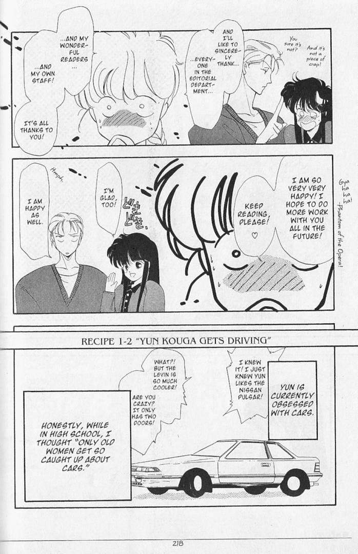 Earthian Chapter 25.5 page 3 - Chapter 25.5: Extra - Earthian Recipe Collection