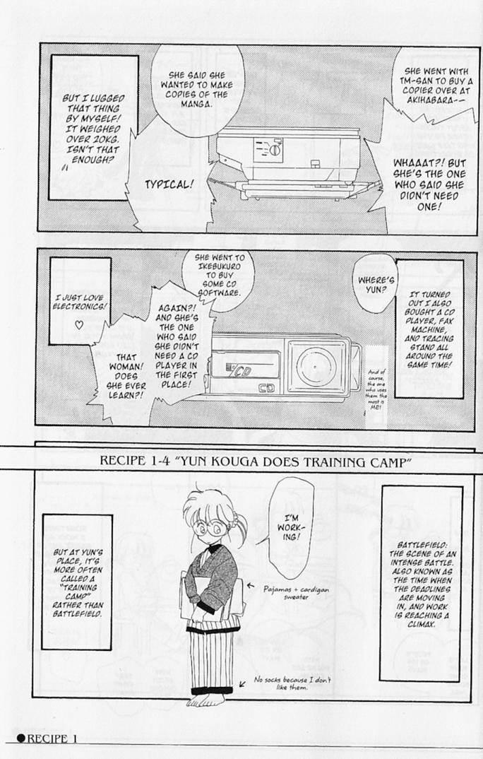 Earthian Chapter 25.5 page 6 - Chapter 25.5: Extra - Earthian Recipe Collection