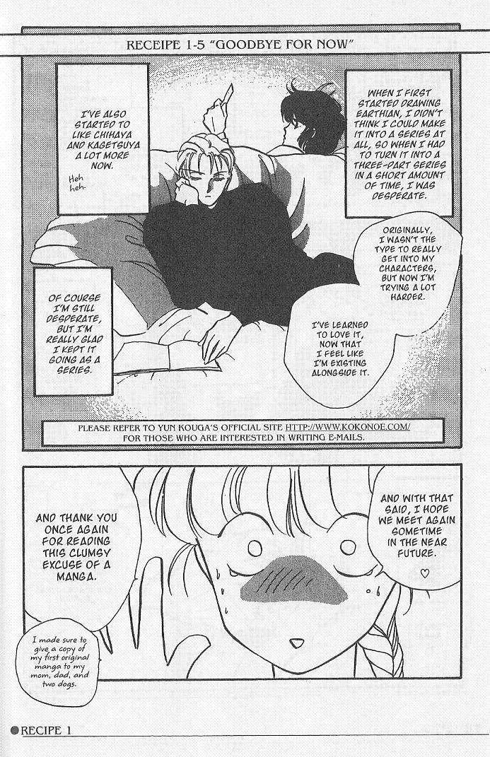 Earthian Chapter 25.5 page 9 - Chapter 25.5: Extra - Earthian Recipe Collection