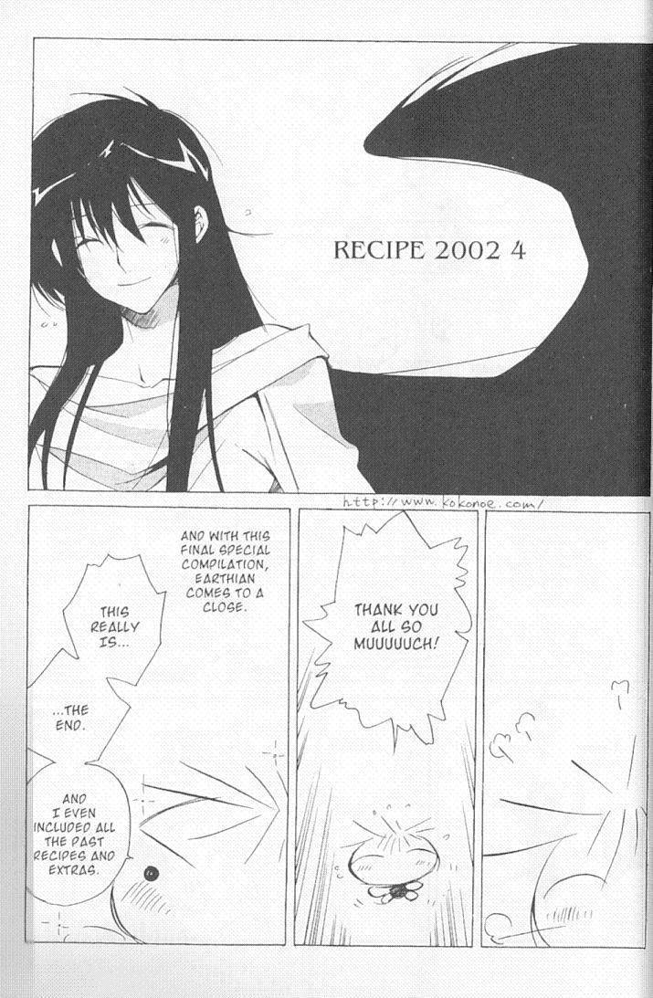 Earthian Chapter 25.6 page 1 - Chapter 25.6: Recipe 2002
