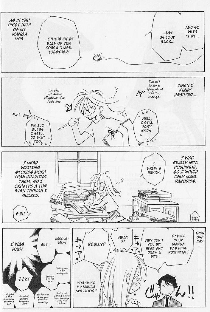Earthian Chapter 25.6 page 2 - Chapter 25.6: Recipe 2002