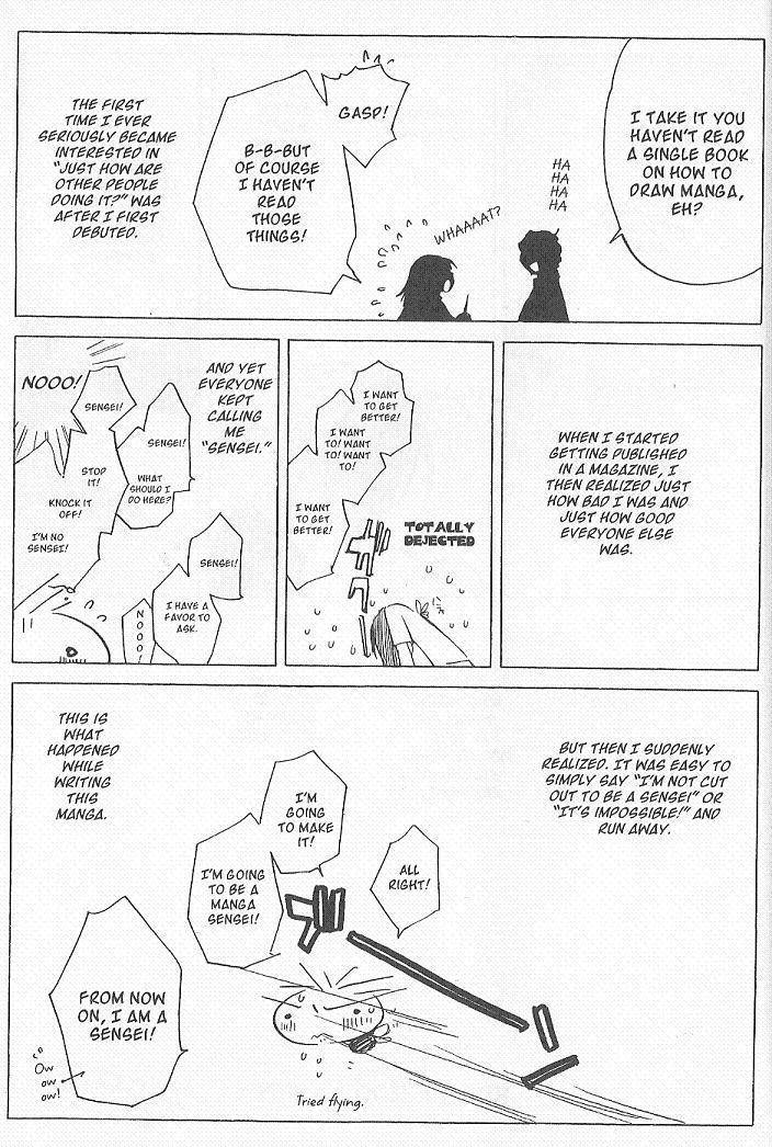 Earthian Chapter 25.6 page 3 - Chapter 25.6: Recipe 2002