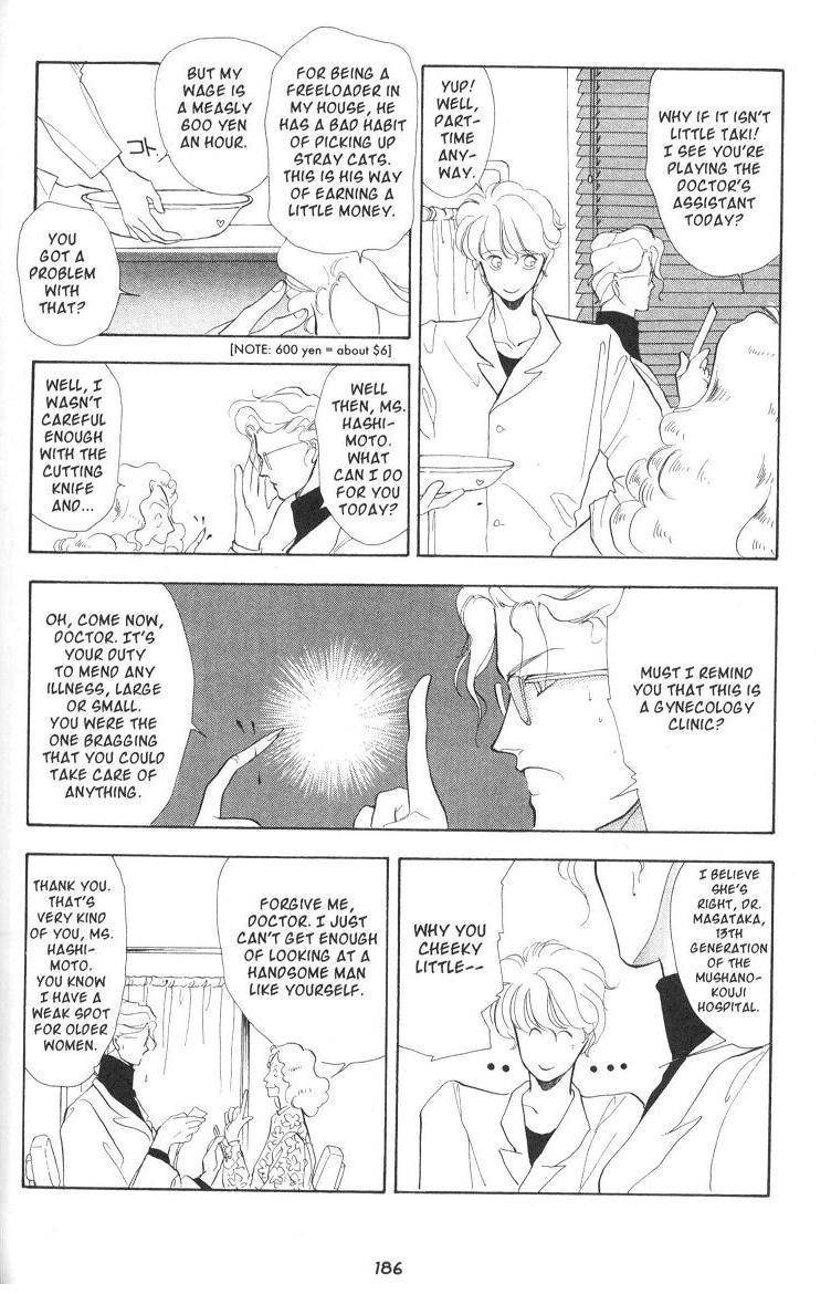Earthian Chapter 5.1 page 15 - Chapter 5.1: Eternal Romance 1