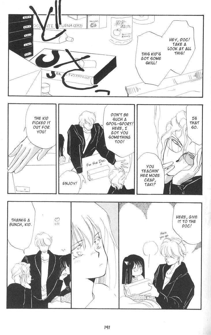 Earthian Chapter 5.1 page 20 - Chapter 5.1: Eternal Romance 1