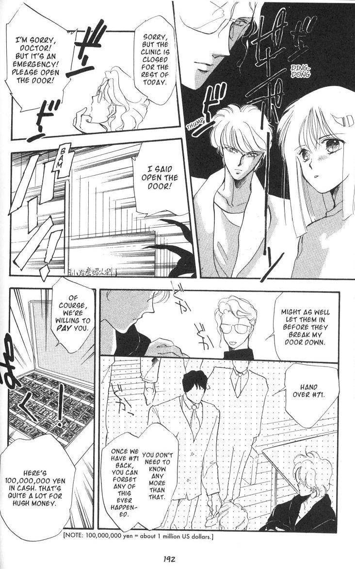 Earthian Chapter 5.1 page 21 - Chapter 5.1: Eternal Romance 1