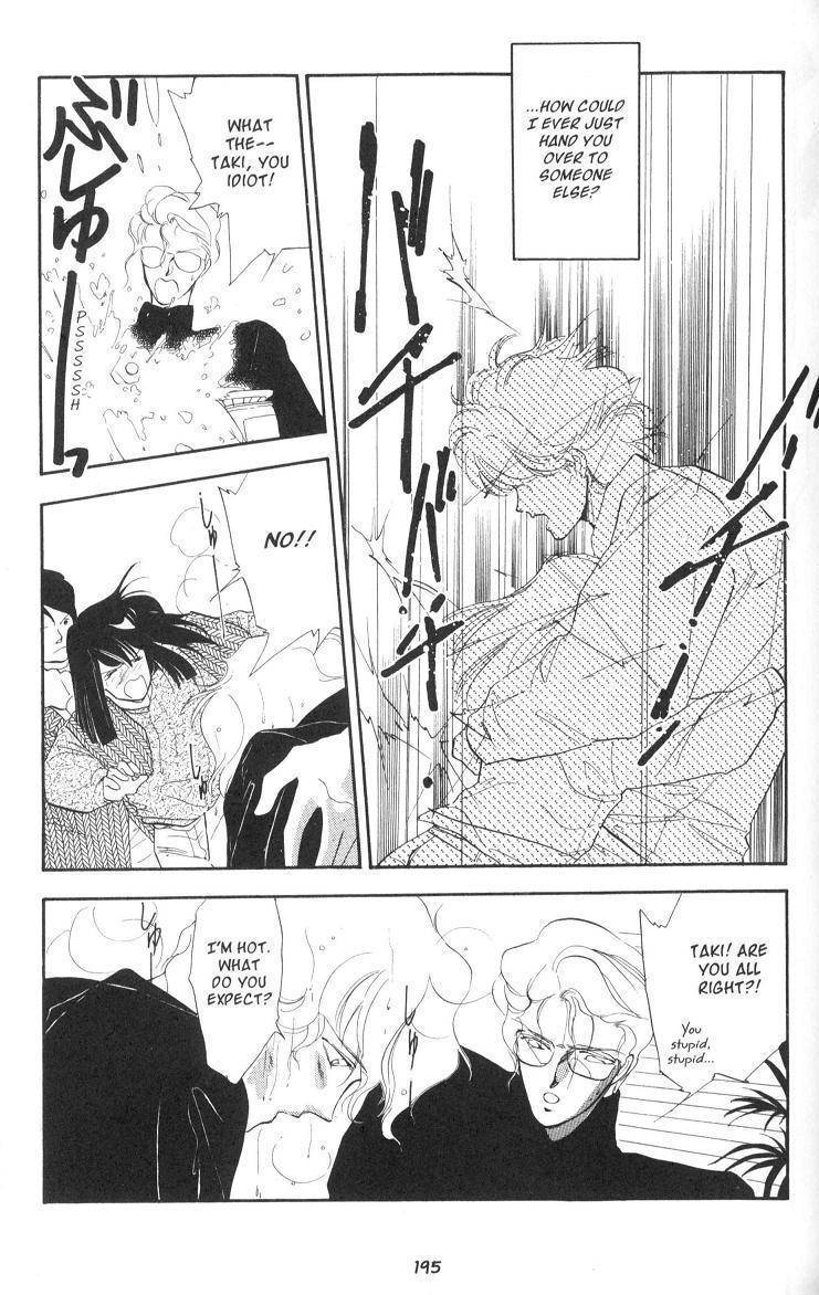 Earthian Chapter 5.1 page 24 - Chapter 5.1: Eternal Romance 1