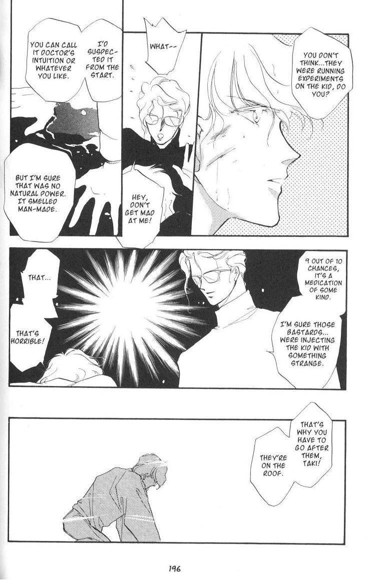 Earthian Chapter 5.1 page 25 - Chapter 5.1: Eternal Romance 1
