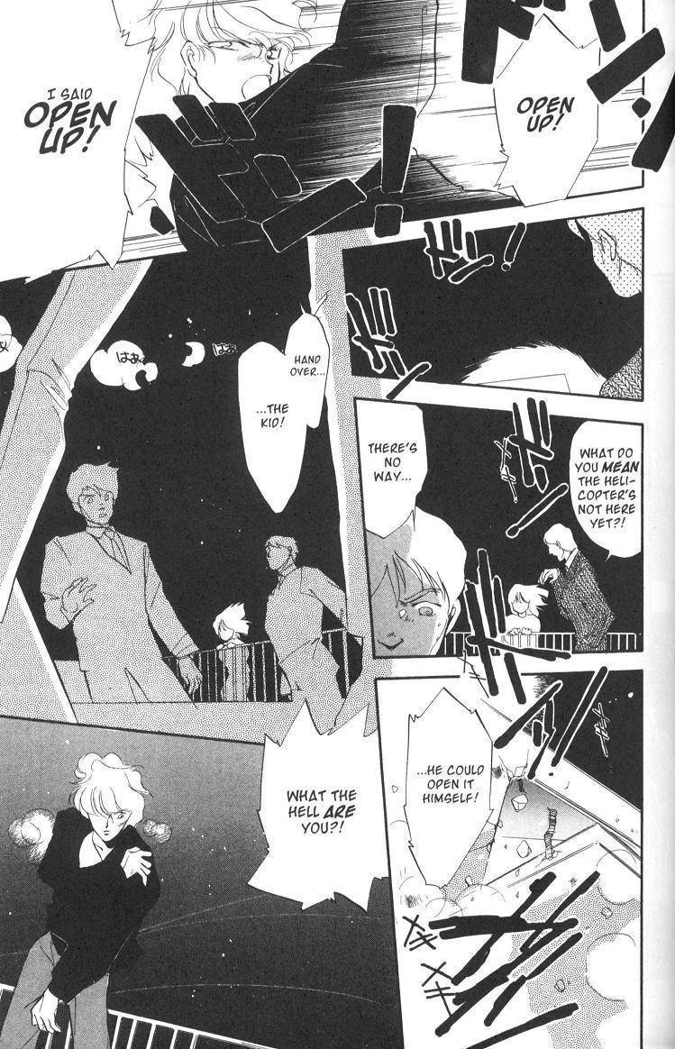 Earthian Chapter 5.1 page 26 - Chapter 5.1: Eternal Romance 1