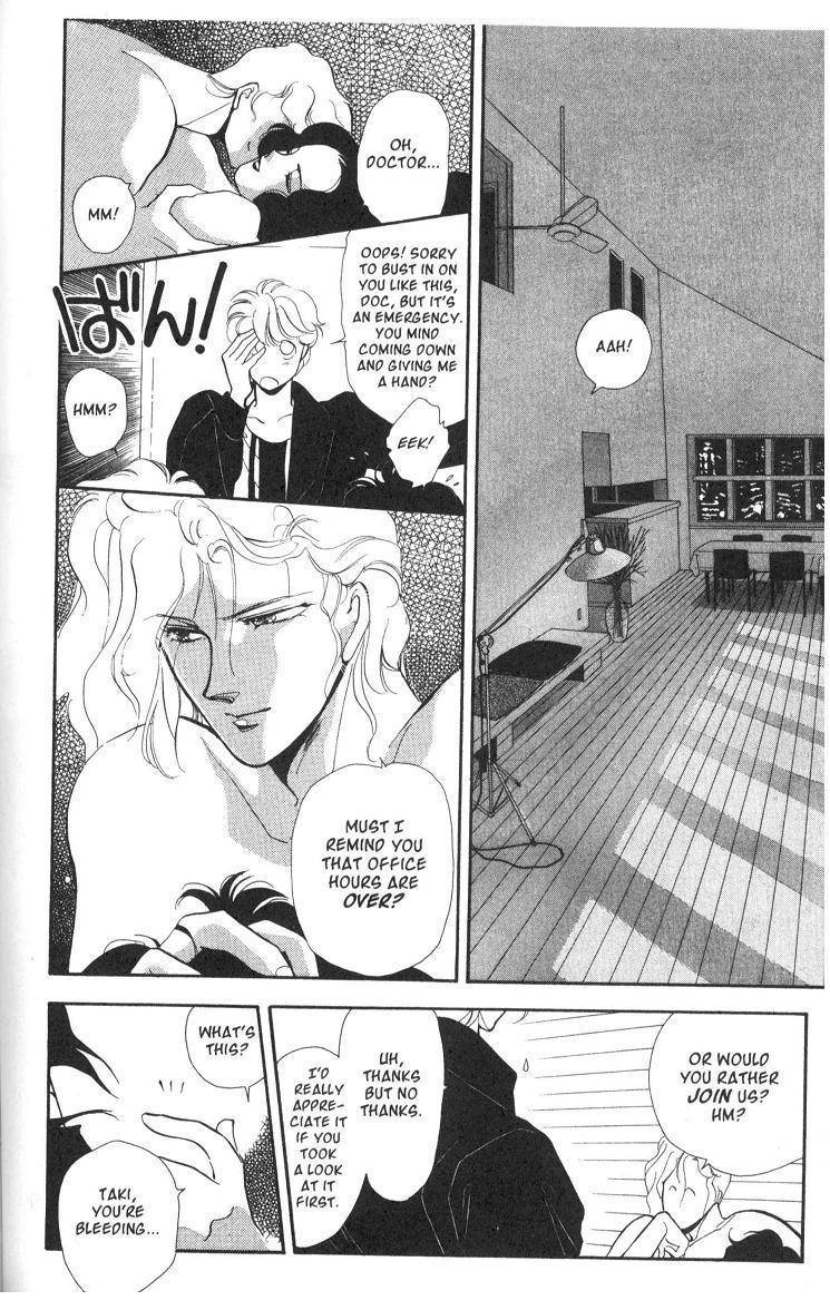 Earthian Chapter 5.1 page 9 - Chapter 5.1: Eternal Romance 1